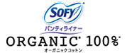 SOFY Hadaomoi Organic Pantyliner